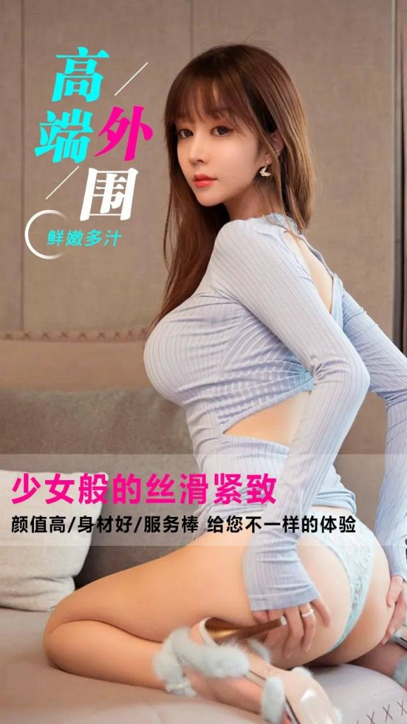 凌晨四点尊贵服务 2